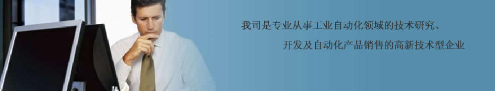 重慶巨豐,重慶巨豐自動(dòng)化,菲尼克斯,菲尼克斯端子,菲尼克斯代理商,重慶控制柜,菲尼克斯防雷器,重慶自動(dòng)化